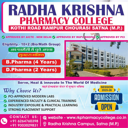 Radha Krishna Pharmacy College Satna